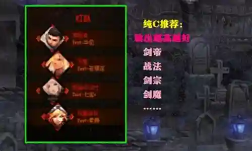 如果您有关于强者之路手游法师阵容搭配的问题，我可以通过我的知识库和研究成果来回答您的问题，并提供一些实用的建议和资源。