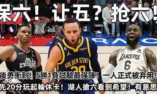很高兴有机会参与这个最强nba配合阵容搭配问题集合的讨论。这是一个多元且重要的话题，我将采取系统的方法，逐一回答每个问题，并分享一些相关的案例和观点。