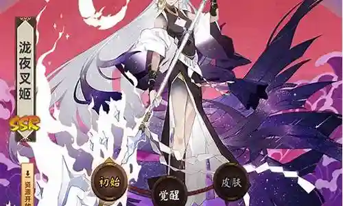 希望我能够回答您有关阴阳师夜叉阵容搭配图片的问题。我将根据我的知识库和研究成果回答您的问题。