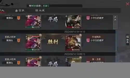 大家好，今天我想和大家探讨一下关于木鹿开荒阵容搭配的问题。在这个话题上，有很多不同的观点和看法，但我相信通过深入探讨，我们可以更好地理解它的本质。现在，我将我的理解进行了归纳整理，让我们一起来看看吧。