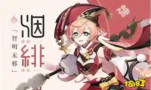 在这个数字化的时代，烟绯武器阵容搭配的更新速度越来越快。今天，我将和大家分享关于烟绯武器阵容搭配的今日更新，让我们一起跟上时代的步伐。