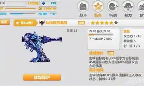 随着科技的发展，崩坏学院冰炮怎么搭配阵容的今日更新也在不断地推陈出新。今天，我将为大家详细介绍它的今日更新，让我们一起了解它的最新技术。