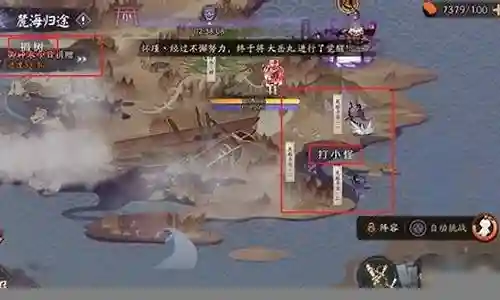 大家好，今天我想和大家分享一下我在“归途渺渺阵容搭配”方面的经验。为了让大家更好地理解这个问题，我将相关资料进行了整理，现在就让我们一起来学习吧。