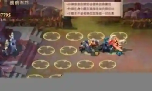 今天，我将与大家共同探讨孙策通关阵容搭配图的今日更新，希望我的介绍能为有需要的朋友提供一些参考和建议。插图