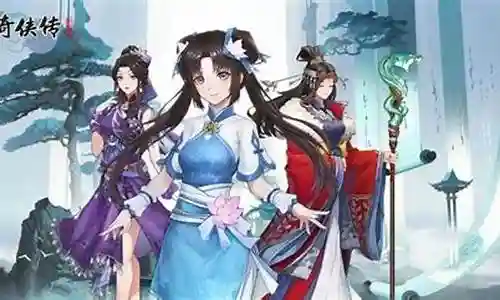 接下来，我将会为大家提供一些有关新仙剑后期阵容搭配的知识和见解，希望我的回答能够让大家对此有更深入的了解。下面，我们开始探讨一下新仙剑后期阵容搭配的话题。