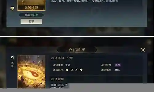 大家好，今天我想和大家探讨一下关于魏国阵容怎么搭配战法的问题。在这个话题上，有很多不同的观点和看法，但我相信通过深入探讨，我们可以更好地理解它的本质。现在，我将我的理解进行了归纳整理，让我们一起来看看吧。
