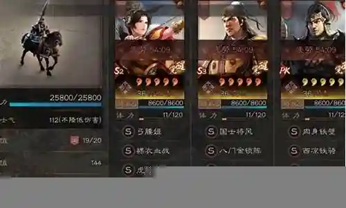 作为三国先锋推荐阵容搭配话题的专家，我对这个问题集合感到非常兴奋。我会按顺序逐一回答每个问题，并尽量提供全面而准确的信息，以便为大家带来更多的启发和思考。