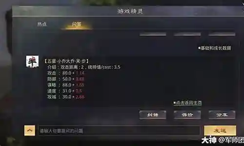大家好，今天我想和大家谈谈我对“大乔阵容搭配率土之滨”的一些看法。为了让大家更好地理解这个问题，我将相关资料进行了分类，现在就让我们一起来探讨吧。