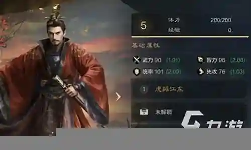 大家好，今天我想和大家分析一下“孙权阵容搭配低配”的优缺点。为了让大家更好地理解这个问题，我将相关资料进行了整合，现在就让我们一起来分析吧。