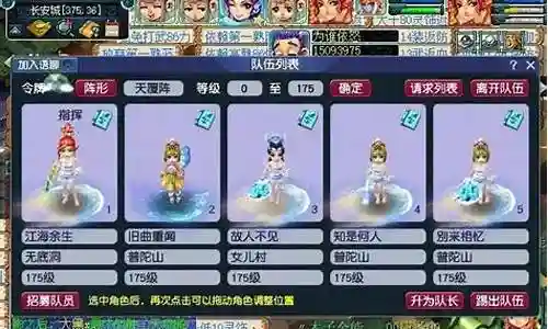 在接下来的时间里，我将尽力回答大家关于129固伤阵容搭配的问题，希望我的解答能够给大家带来一些思考。关于129固伤阵容搭配的话题，我们开始讲解吧。插图