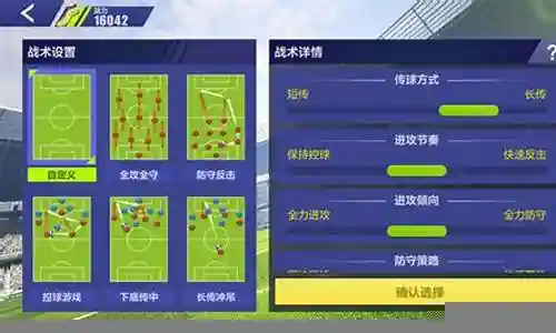 作为足球高手阵容搭配图话题的专家，我对这个问题集合感到非常兴奋。我会按顺序逐一回答每个问题，并尽量提供全面而准确的信息，以便为大家带来更多的启发和思考。