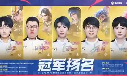 今天，我将与大家共同探讨kpl婉儿阵容搭配的今日更新，希望我的介绍能为有需要的朋友提供一些参考和建议。