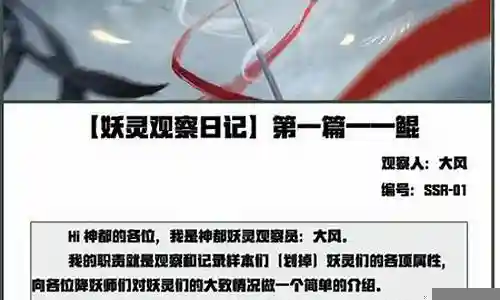 神鲲阵容搭配是一个非常重要的话题，可以从不同的角度进行思考和讨论。我愿意与您分享我的见解和经验。