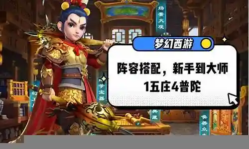 普陀5开阵容搭配的今日更新不仅仅是技术上的更新，更是人们生活方式的改变。今天，我将和大家探讨关于普陀5开阵容搭配的今日更新，让我们一起探讨它对我们生活的影响。