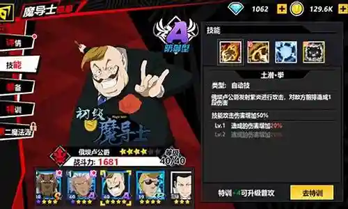 大家好，今天我来和大家聊一聊关于进击的魔导阵容搭配的问题。在接下来的内容中，我会将我所了解的信息进行归纳整理，并与大家分享，让我们一起来看看吧。