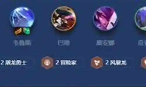 大家好，今天我想和大家讲解一下“新版迅捷射手阵容搭配”的工作原理。为了让大家更好地理解这个问题，我将相关资料进行了分类，现在就让我们一起来学习吧。