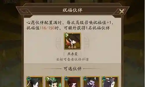 感谢大家给予我这个机会，让我为大家解答神仙道3搭配阵容的问题。这个问题集合囊括了一系列与神仙道3搭配阵容相关的问题，我将全力以赴地回答并提供有用的信息。