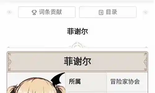 如果您对皇女怎么搭配阵容感兴趣，那么我可以提供一些关于它的背景和特点的信息，以及一些相关的资源和建议。