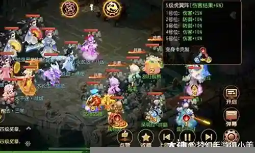 好久不见，今天我想和大家探讨一下关于“精锐地煞阵容搭配”的话题。如果你对这个领域还不太熟悉，那么这篇文章就是为你准备的，让我们一起来了解一下吧。