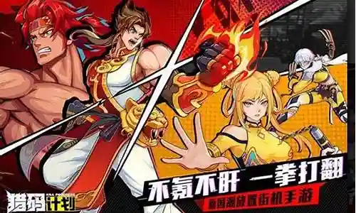 现在，请允许我为大家分享一些关于猎马主力阵容搭配的相关信息，希望我的回答可以给大家带来一些启发。关于猎马主力阵容搭配的讨论，我们开始吧。