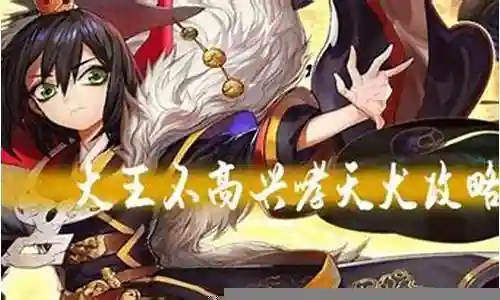哮天犬搭配阵容是一个值得探讨的话题，它涉及到许多方面的知识和技能。我将尽力为您解答相关问题。