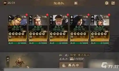 好的，现在我来为大家谈一谈群雄搭配传奇阵容的问题，希望我的回答能够解答大家的疑惑。关于群雄搭配传奇阵容的话题，我们开始说说吧。