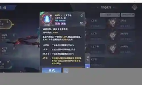 今天，我将与大家共同探讨鬼魅前期阵容搭配推荐的今日更新，希望我的介绍能为有需要的朋友提供一些参考和建议。插图