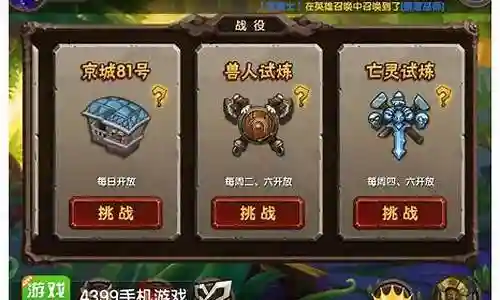 感谢大家提供这个兽人试炼阵容搭配问题集合，让我有机会和大家交流和分享。我将根据自己的理解和学习，为每个问题提供清晰而有条理的回答。