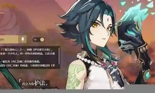 感谢大家提供这个魈阵容搭配3.0问题集合，让我有机会和大家交流和分享。我将根据自己的理解和学习，为每个问题提供清晰而有条理的回答。