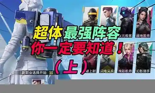 非常感谢大家聚集在这里共同探讨和平精英最强双排阵容搭配的话题。这个问题集合涵盖了和平精英最强双排阵容搭配的广泛内容，我将用我的知识和经验为大家提供全面而深入的回答。