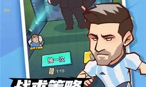 手游全明星足球阵容搭配是一个非常复杂和重要的话题，需要深入研究和思考。我将尽力为您提供相关的信息和建议。