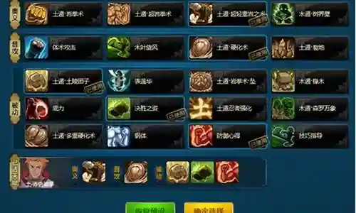 现在，请允许我来为大家解答一些关于土主阵容搭配2017的问题，希望我的回答能够给大家带来一些启示。关于土主阵容搭配2017的讨论，我们开始吧。