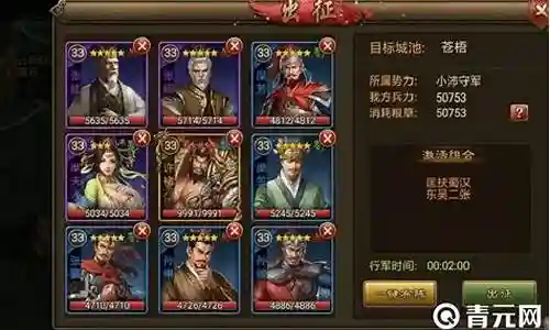 好的，现在我来为大家谈一谈江山紫将阵容搭配的问题，希望我的回答能够解答大家的疑惑。关于江山紫将阵容搭配的话题，我们开始说说吧。