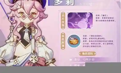 您好，很高兴能为您介绍一下多莉阵容搭配视频的相关问题。我希望我的回答能够给您带来一些启示和帮助。
