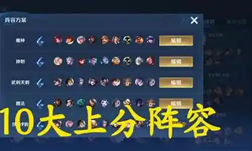 对于王者下棋阵容搭配恶心的问题，我有一些了解和研究，也可以向您推荐一些专业资料和研究成果。希望这对您有所帮助。