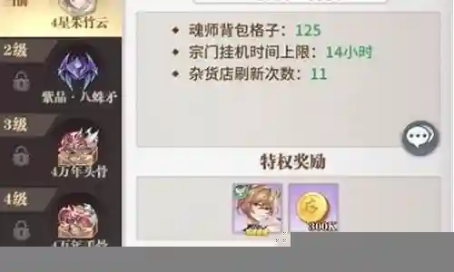 作为武魂对决前期阵容搭配话题的专家，我对这个问题集合感到非常兴奋。我会按顺序逐一回答每个问题，并尽量提供全面而准确的信息，以便为大家带来更多的启发和思考。