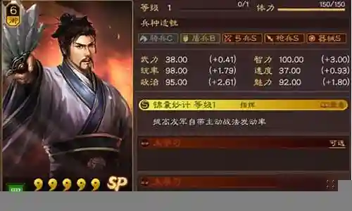 大家好，今天我来和大家聊一聊关于二将诸葛阵容搭配的问题。在接下来的内容中，我会将我所了解的信息进行归纳整理，并与大家分享，让我们一起来看看吧。
