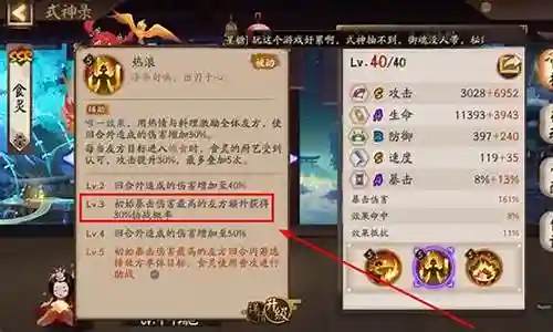 最近有些日子没和大家见面了，今天我想和大家聊一聊“红叶行猎阵容搭配图片”的话题。如果你对这个话题还比较陌生，那么这篇文章就是为你而写的，让我们一起来了解一下吧。