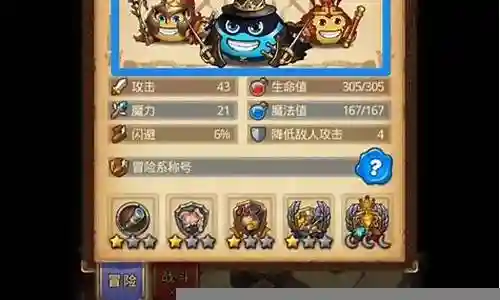 好久不见了，今天我想和大家探讨一下关于“不思议游戏 阵容搭配”的话题。如果你对这个领域还不太了解，那么这篇文章就是为你准备的，让我们一起来学习一下吧。
