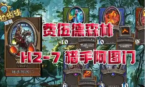 英雄战纪森林试炼阵容搭配是一个非常广泛的话题，它涉及到不同领域的知识和技能。我将尽力为您解答相关问题。