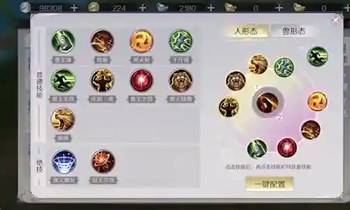 大家好，今天我想和大家探讨一下“完美世界手游兽王阵容搭配”的应用场景。为了让大家更好地理解这个问题，我将相关资料进行了分类，现在就让我们一起来探讨吧。