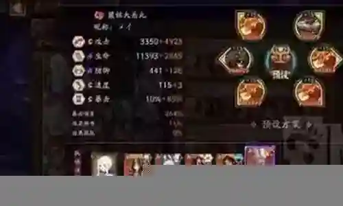 对于白色夜姬阵容搭配的问题，我有一些专业的知识和经验，并且可以为您提供相关的指导和建议。