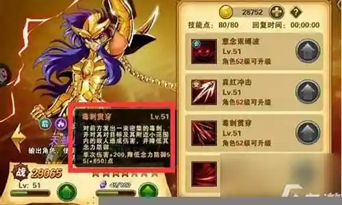 好久不见了，今天我想和大家探讨一下关于“圣斗士重生冥撒搭配阵容”的话题。如果你对这个领域还不太了解，那么这篇文章就是为你准备的，让我们一起来学习一下吧。