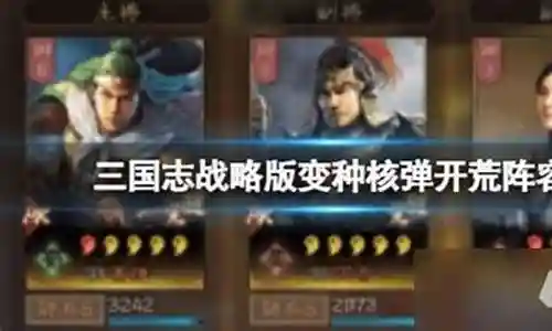 在当今这个日新月异的时代，开荒阵容蔡文姬搭配什么也在不断发展变化。今天，我将和大家探讨关于开荒阵容蔡文姬搭配什么的今日更新，以期为大家带来新的启示。