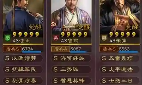 现在我来为大家分享一下关于鲁肃怎么搭配阵容最强的问题，希望我的解答能够帮助到大家。有关于鲁肃怎么搭配阵容最强的问题，我们开始谈谈吧。