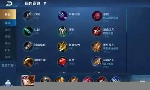 接下来，我将为大家详细解析一下鲁班最强初始搭配阵容的问题，希望我的回答可以解决大家的疑惑。下面，让我们来探讨一下鲁班最强初始搭配阵容的话题。