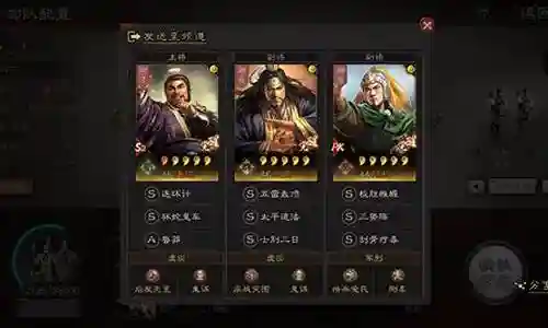 接下来，我将为大家详细解析一下魏国陆抗阵容搭配的问题，希望我的回答可以解决大家的疑惑。下面，让我们来探讨一下魏国陆抗阵容搭配的话题。
