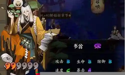 现在，请允许我来为大家详细解释一下书翁斗技阵容搭配的问题，希望我的回答能够帮助到大家。关于书翁斗技阵容搭配的讨论，我们正式开始。