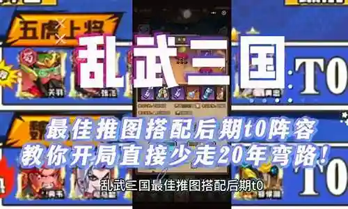 对于少二后期阵容搭配的问题，我有一些了解和研究，也可以向您推荐一些专业资料和研究成果。希望这对您有所帮助。