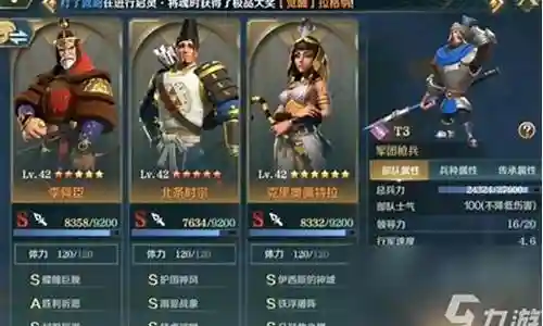 好久不见了，今天我想和大家探讨一下关于“李舜臣阵容技能搭配图片”的话题。如果你对这个领域还不太了解，那么这篇文章就是为你准备的，让我们一起来学习一下吧。